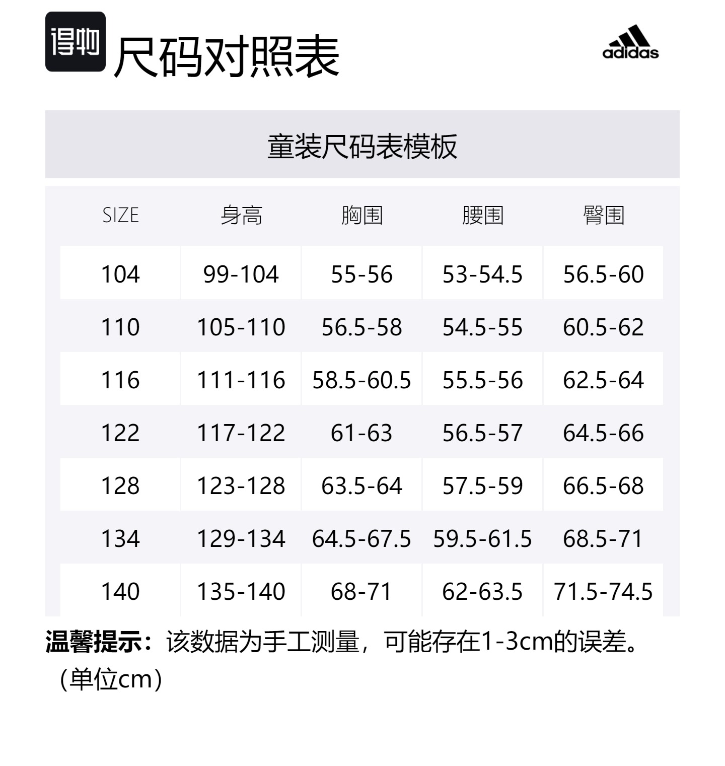 Найлонг Лианминкуан Повседневная спортивная одежда для детей Adidas, светло-золотой — фото 2