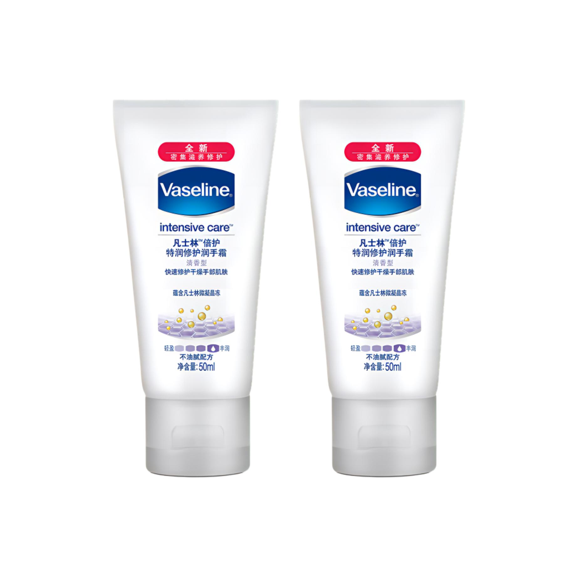 

Увлажняющий крем для рук Unisex Vaseline
