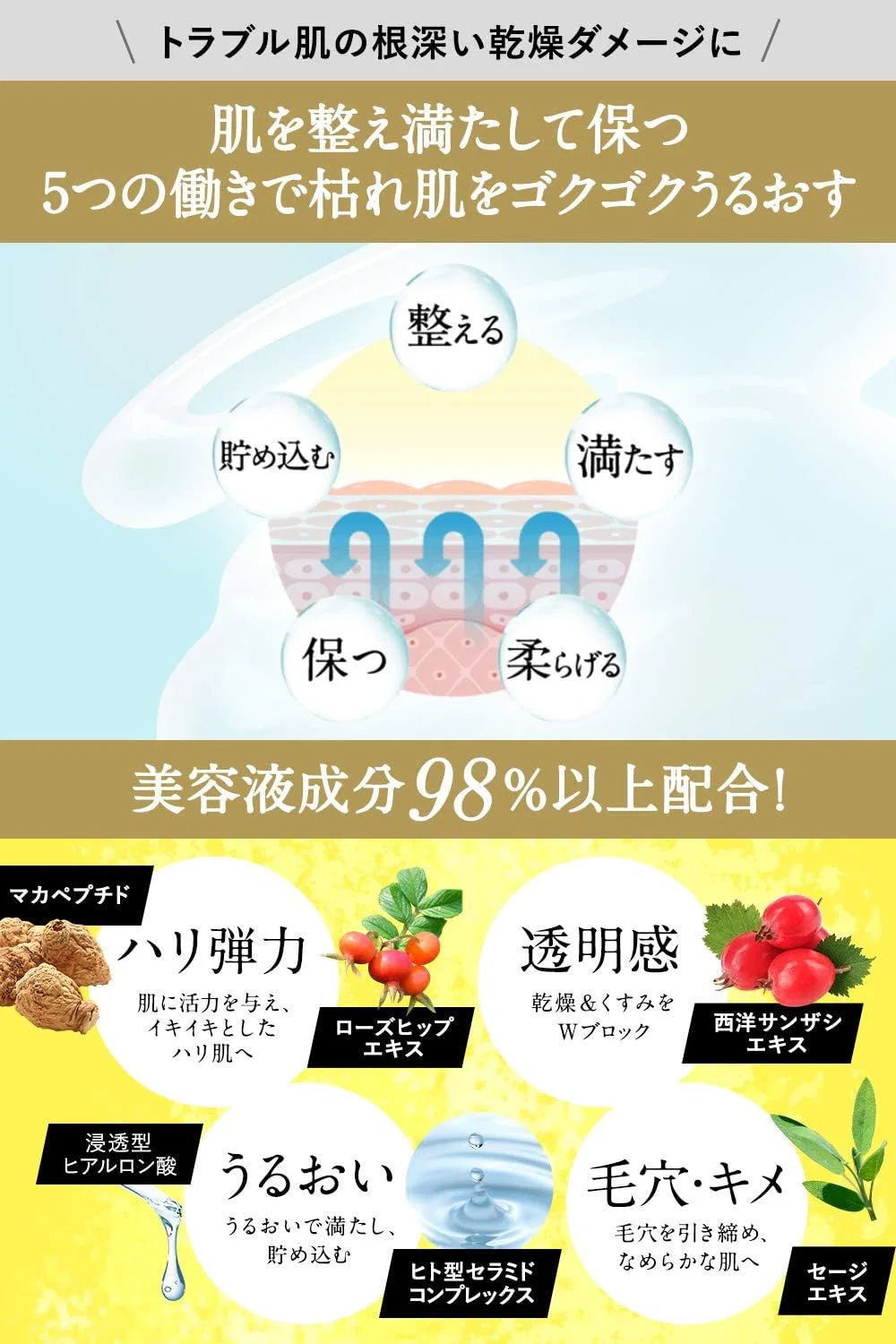 Набор для ухода за кожей All-in-One Gel Halena, 2 шт по 150 мл — фото 3