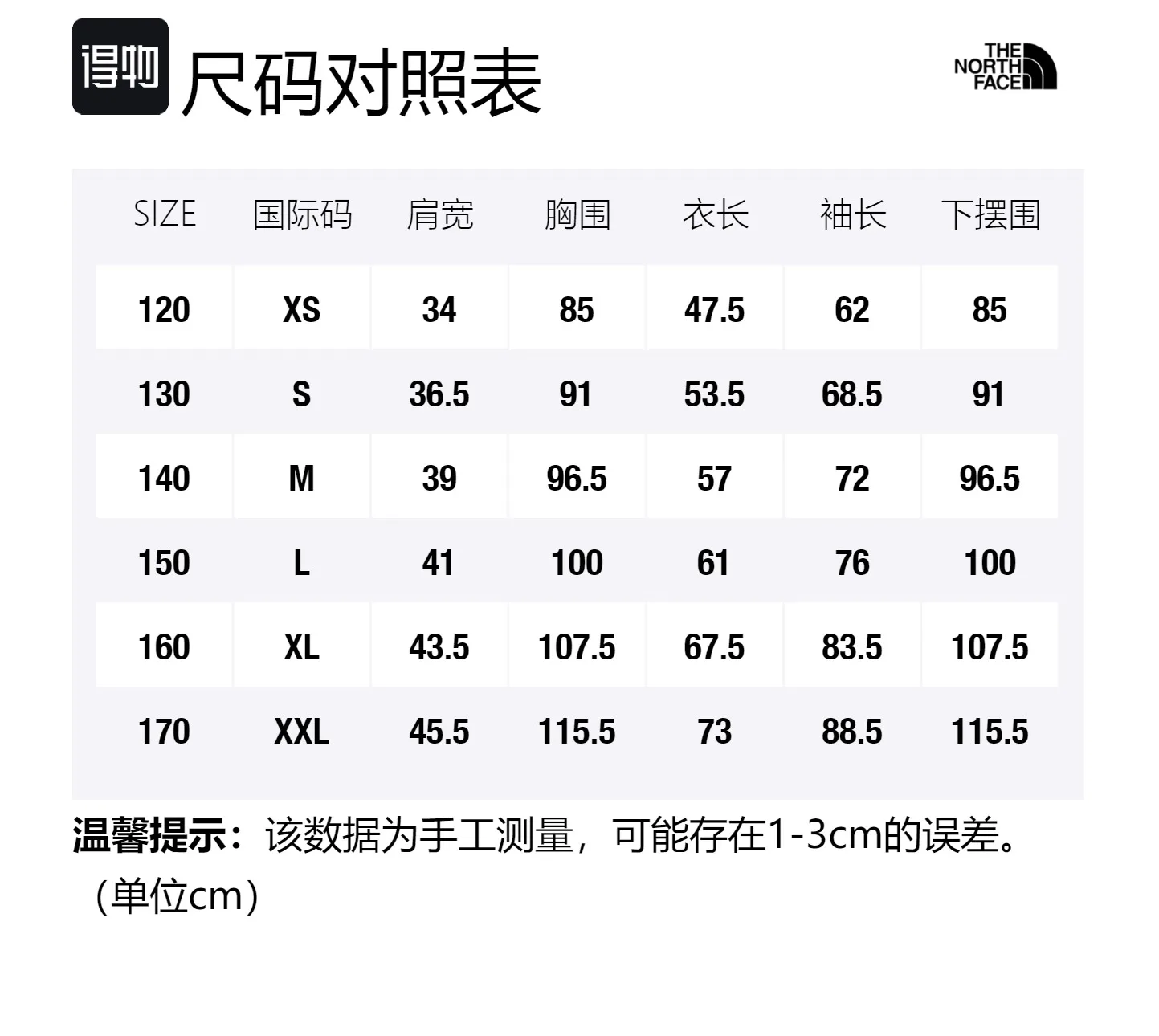 THE NORTH FACE Куртка-ветровка CLOT в бледном небесно-зеленом цвете для детей — фото 2