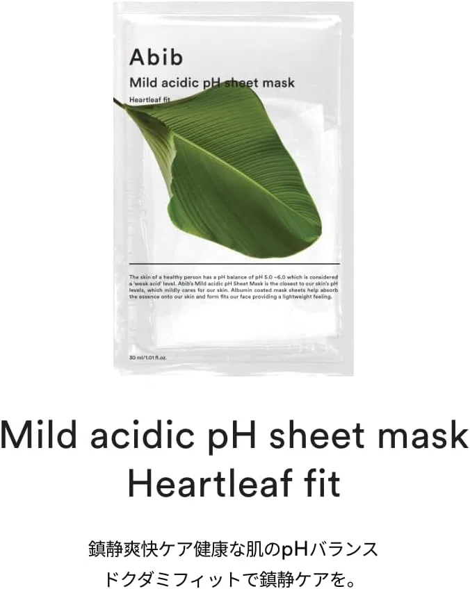 Набор масок Abib Weak Acid pH Sheet Mask Set (20 шт.) — фото 2