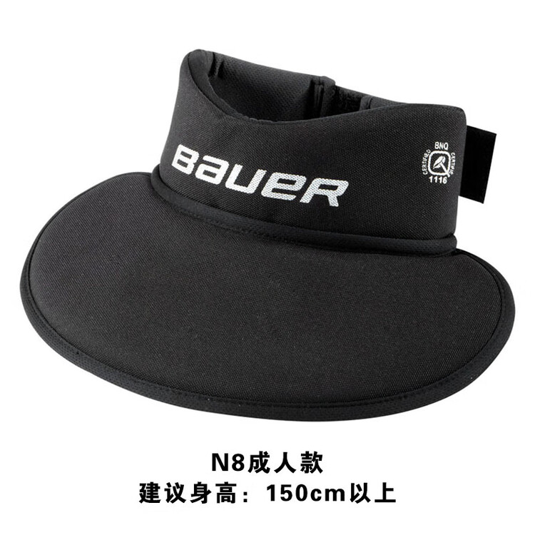 

BAUER Детский хоккейный протектор для шеи NG N8, взрослый протектор для шеи и горла N8