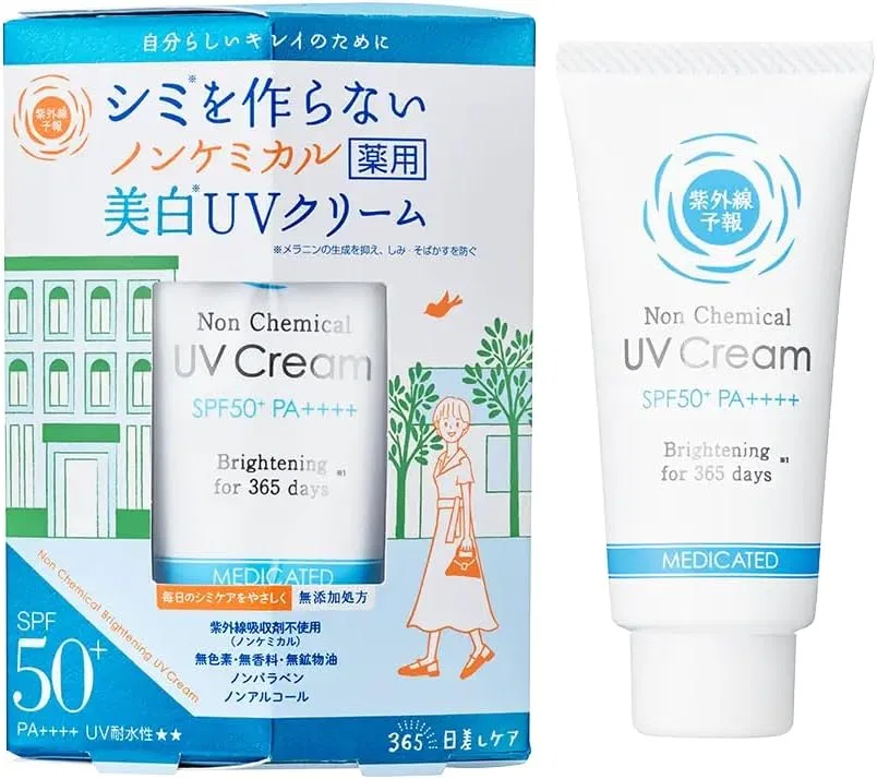 Крем солнцезащитный отбеливающий с витамином C, SPF50+ PA+++, 40 г Uv Forecast