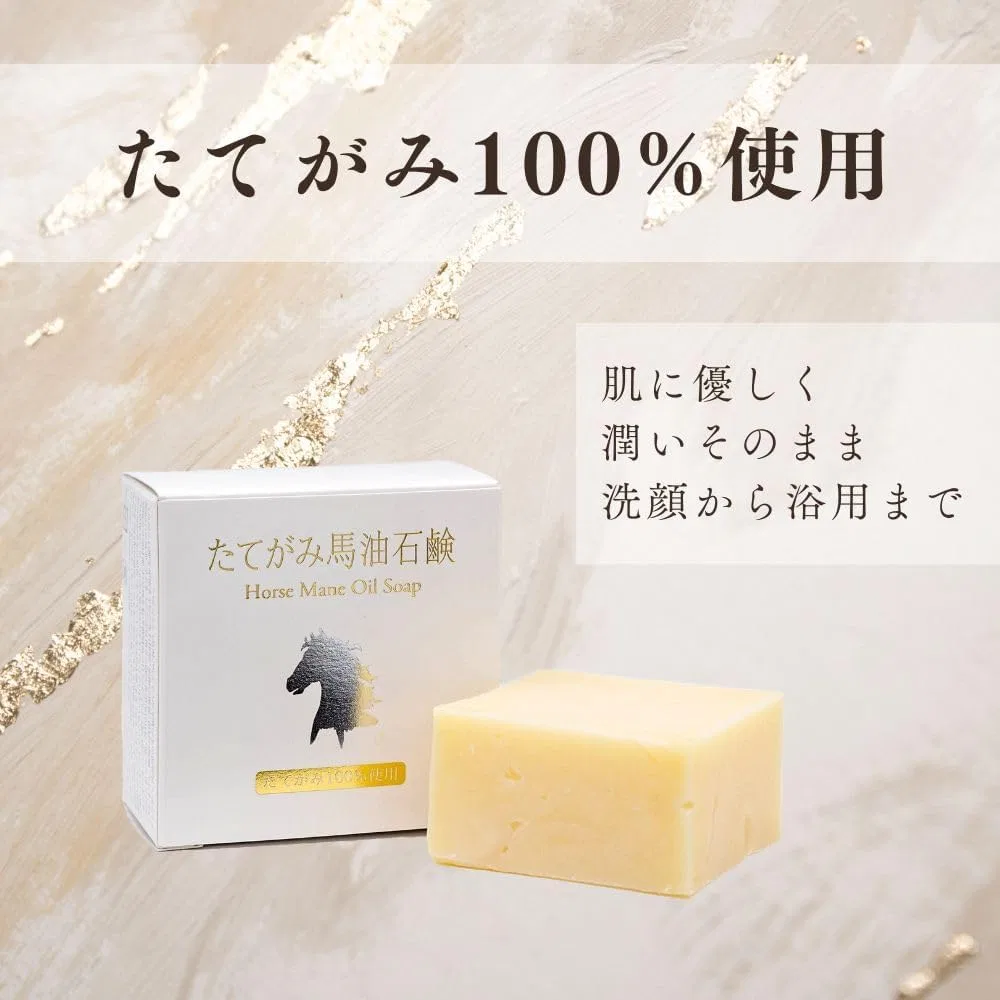 Мыло Koyama Store с конским жиром, 100 г, 5 шт, бежевый — фото 2