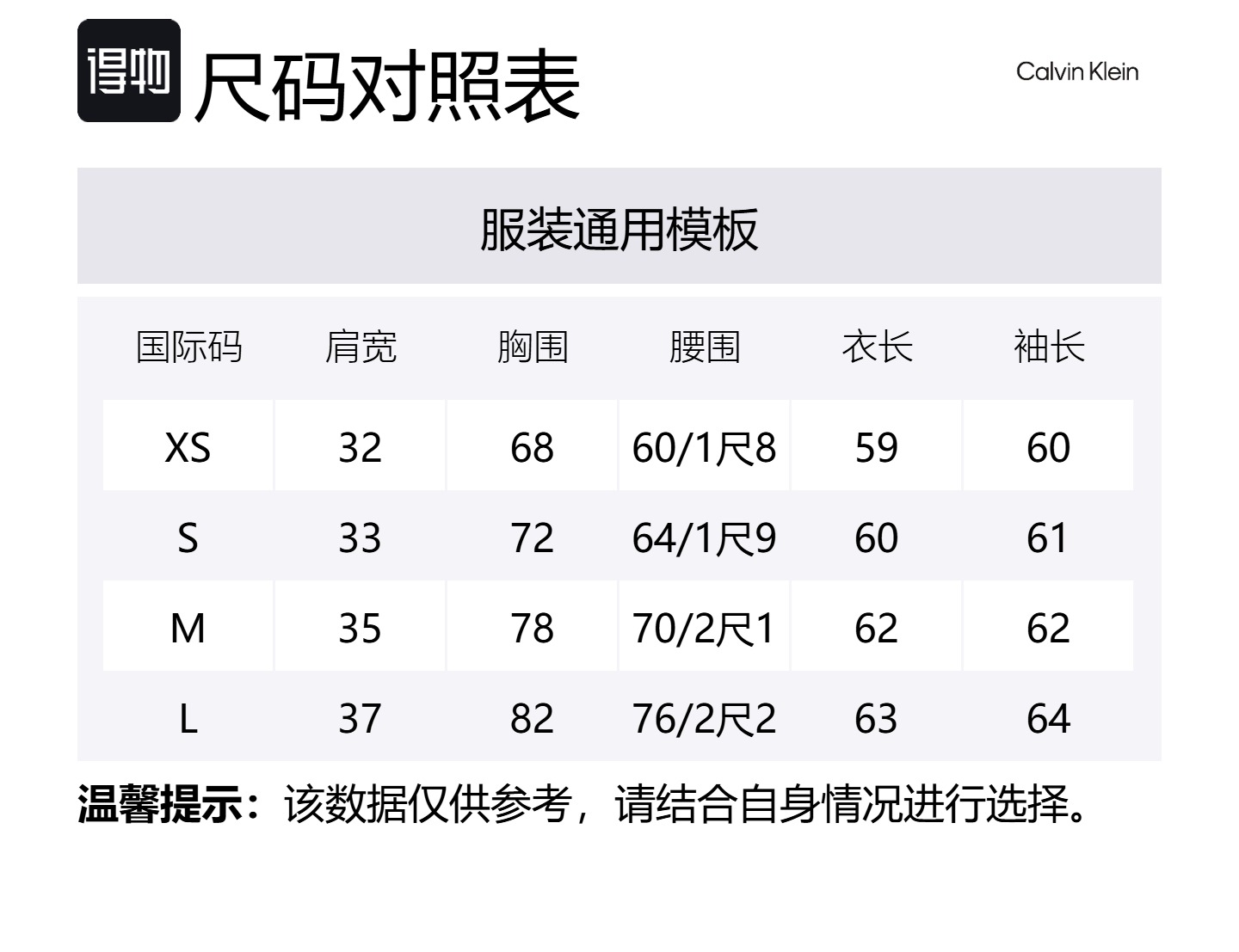 Calvin Klein Футболка Regular Women's Spring Festival Red Magenta — фото 2