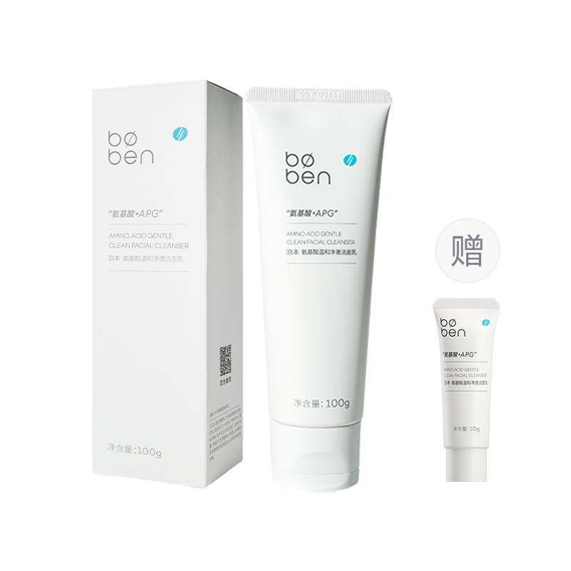 

Молочко для умывания с аминокислотами Gentle And Refreshing: успокаивающее, увлажняющее, освежающее, очищающее, 120 г Boben