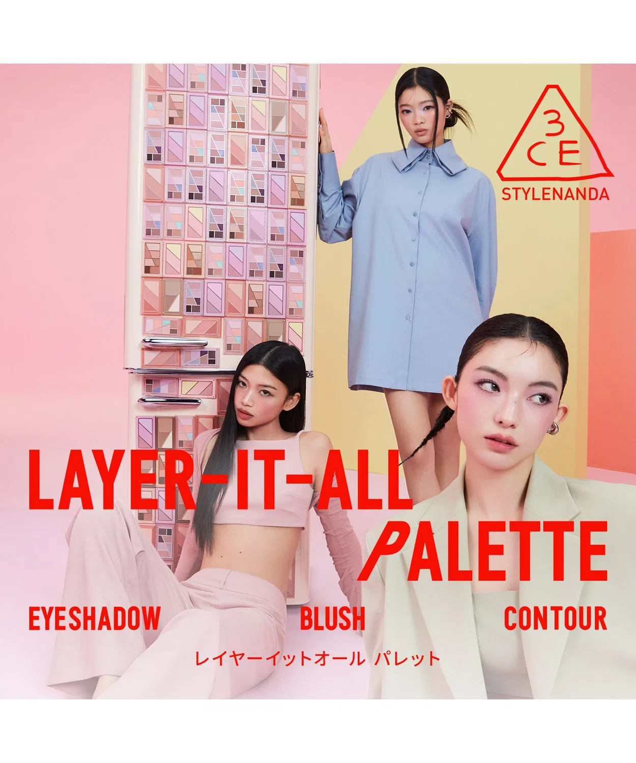 Палетка для контурирования 3CE Layering All Palette Contour — фото 2