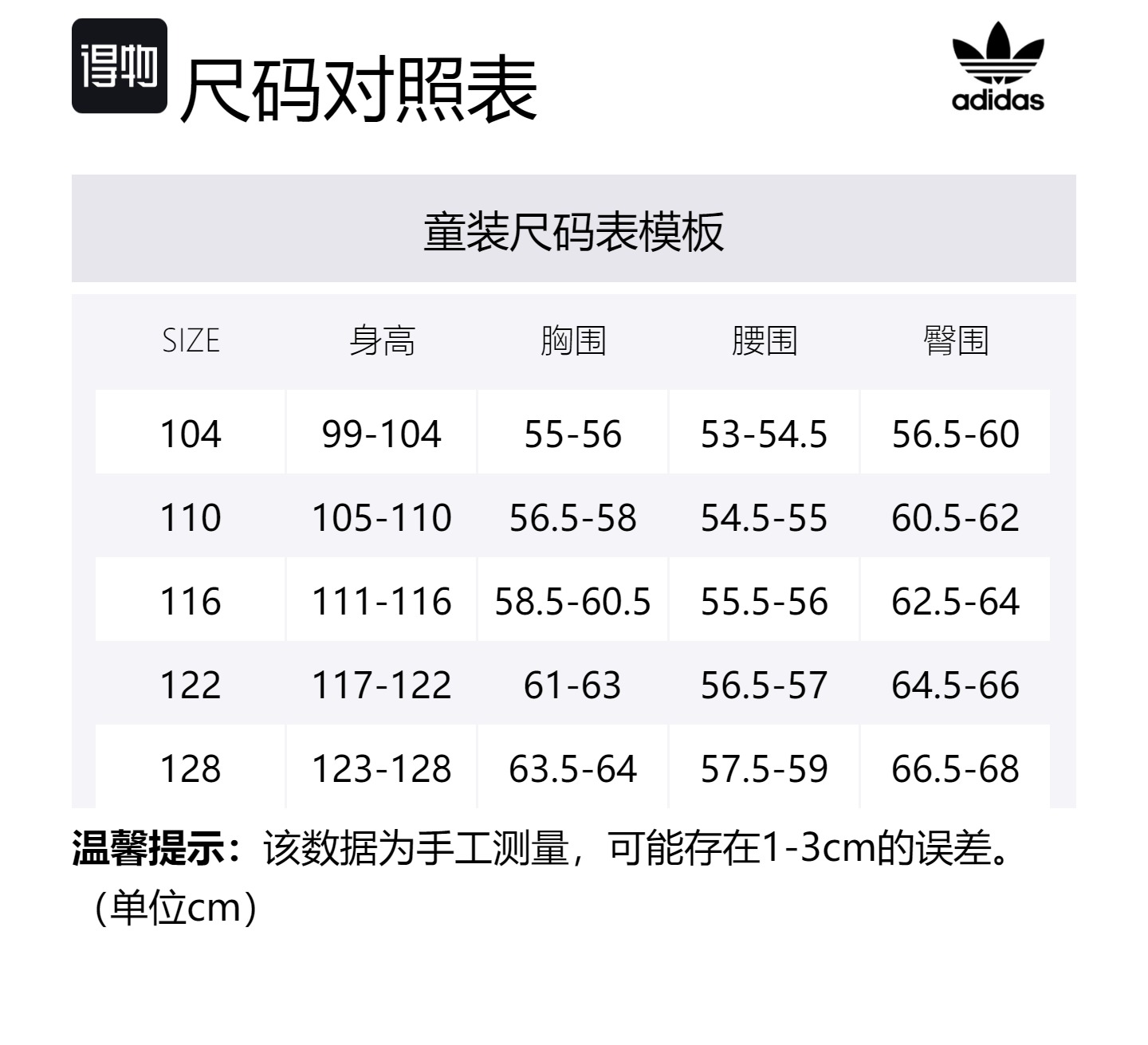 Детская повседневная спортивная одежда Adidas Originals, светло-красный — фото 2