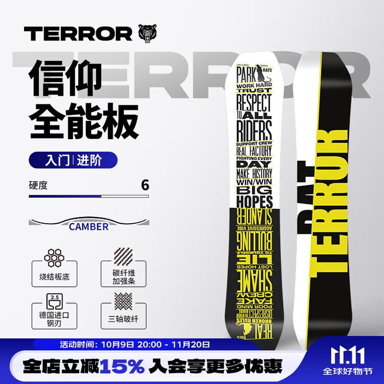 

HEAD TERROR Однобортный сноуборд All-Mountain асимметричный для карвинга и фристайла, 163 см