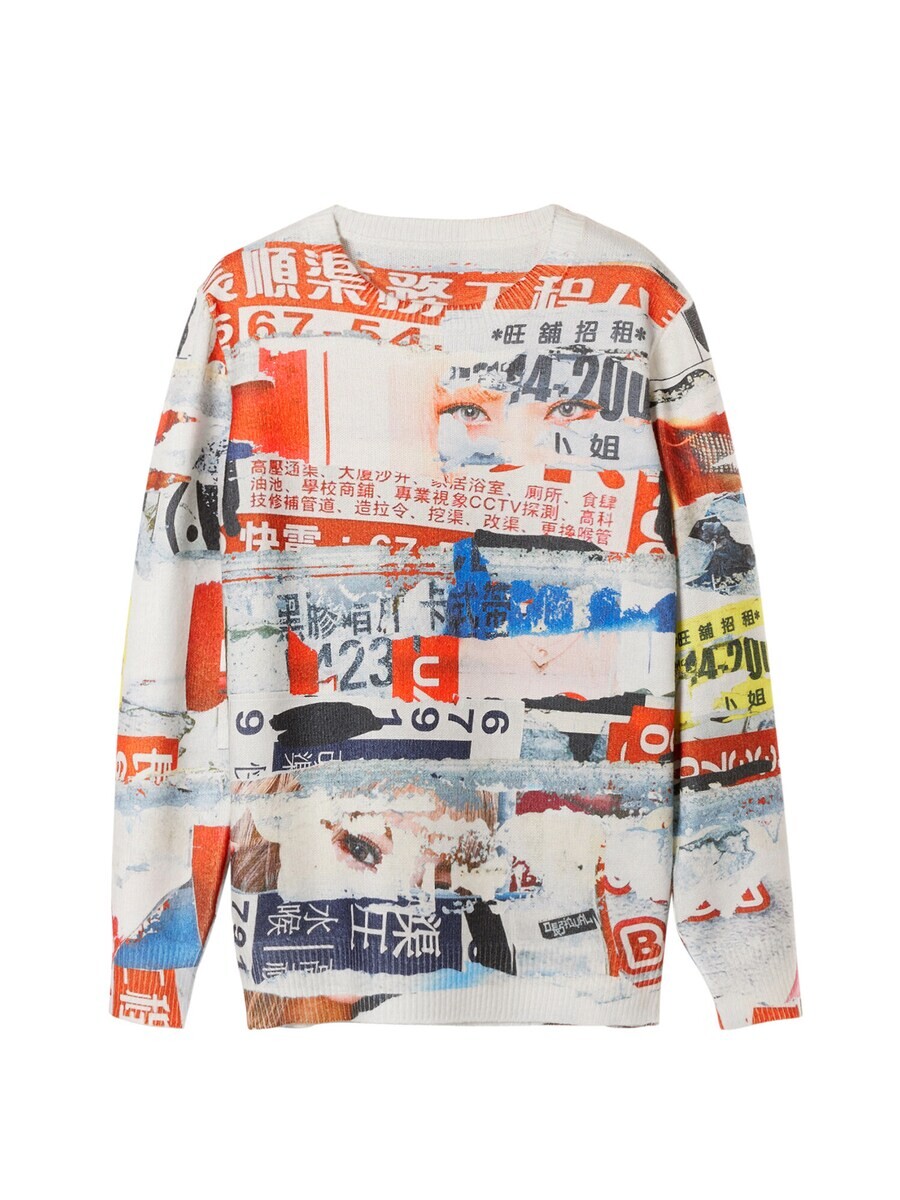 

Свитер Desigual Sweatshirt, белый