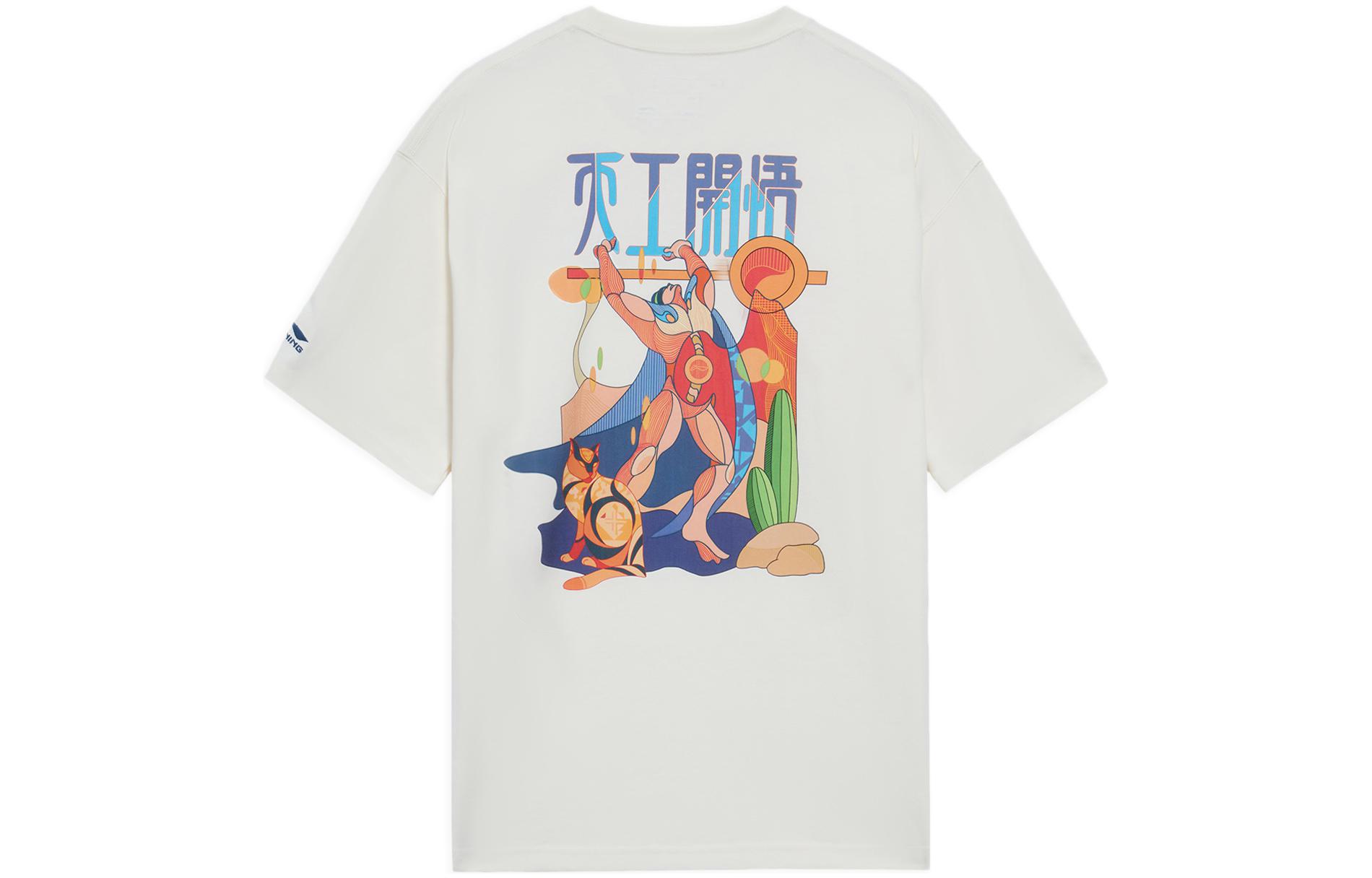 

Футболка LiNing Sports Life Collection мужская бежевая