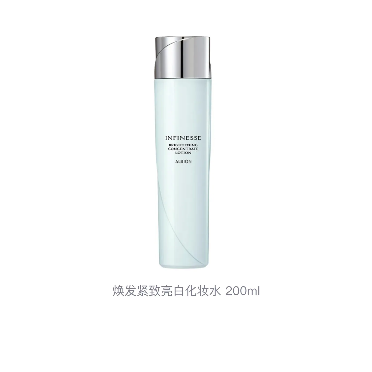Тоник Albion — Тонер для лица осветляющий и увлажняющий revitalizing tightening bright white, 200 мл — фото 3