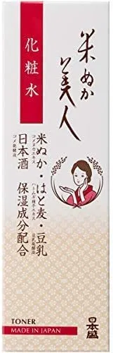 Крем для лица Rice Bran Beauty — Для лица Lotion, 720 мл