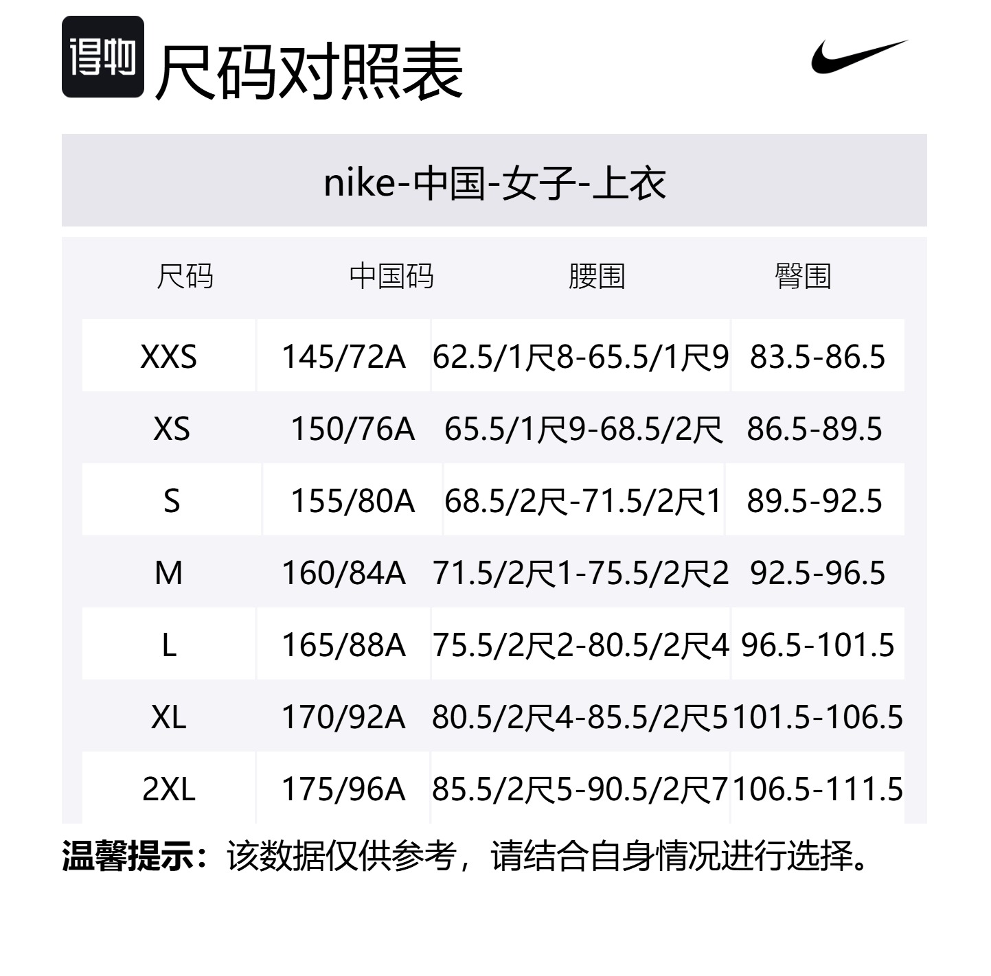 Толстовка Tech Fleece с полумолнией Nike, светло-серый/мультиколор/черный — фото 2