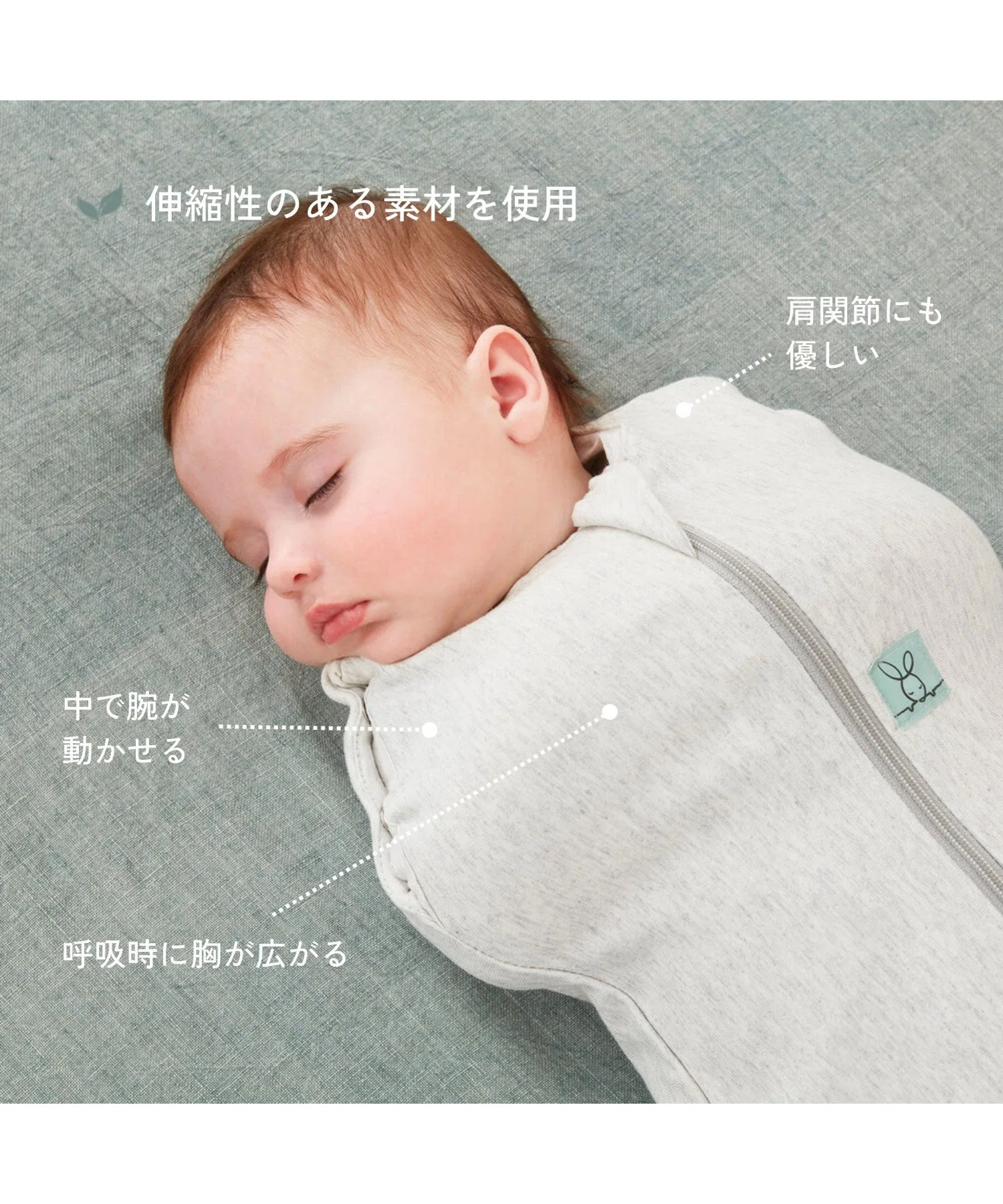 Пеленальный мешок ergoPouch/Cocoon 1.0TOG (для новорожденных и старше / рекомендуется для новорожденных, которые начали переворачиваться, и помогает при ночном плаче) — фото 4