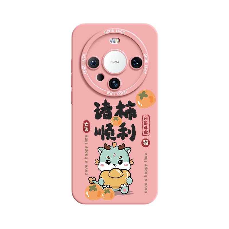 

Чехол для телефона с перьями/YOOPOO Feather, Sand pink ND8301 everything goes well