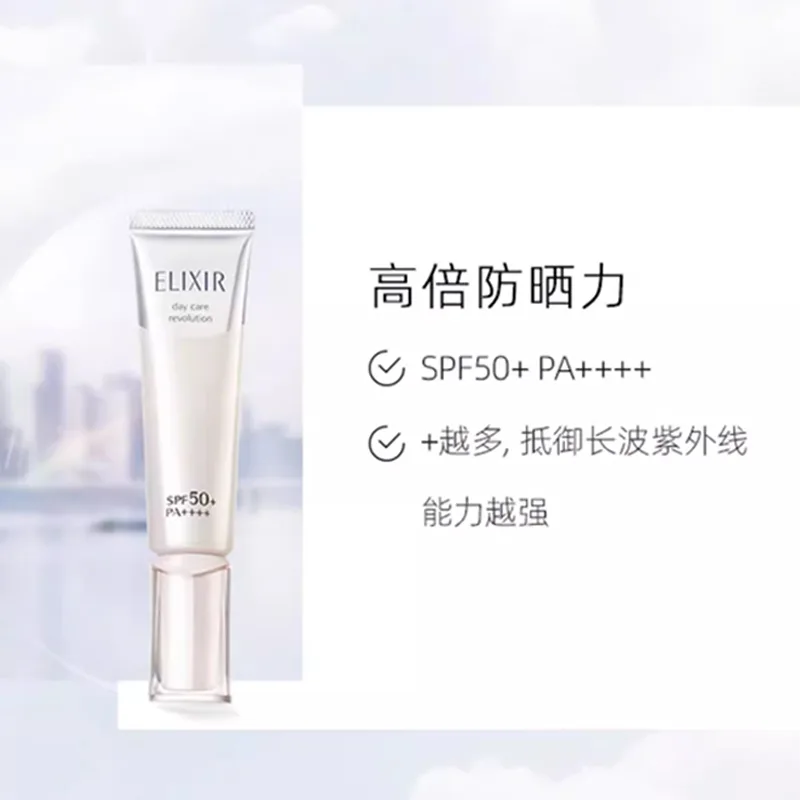 ELIXIR Крем-лосьон для лица YILISIER Pure Skin White Silver с эффектом праймера, отбеливающий и увлажняющий, SPF50-Multi Edition Random — фото 3