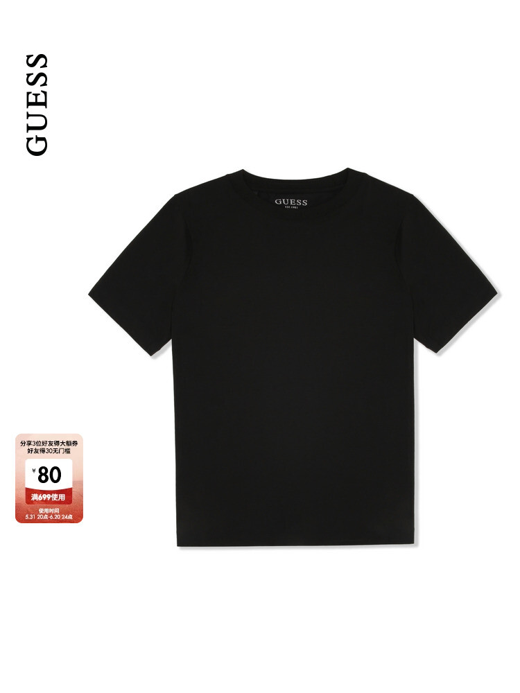 

Футболка мужская Guess с круглым вырезом и короткими рукавами, белый
