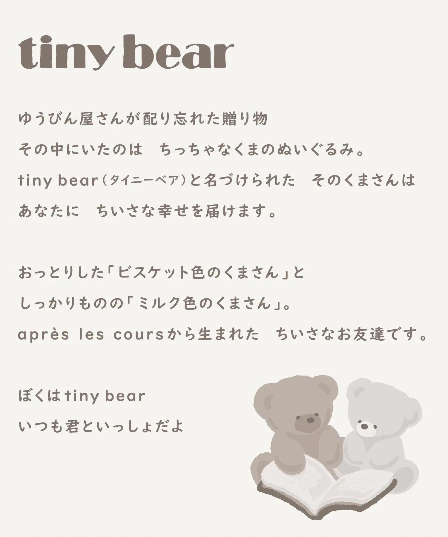 Детская юбка apres les cours с принтом в клетку и декором "tiny bear" — фото 3