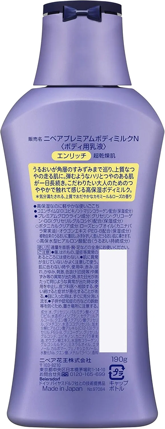 Лосьон для тела Nivea Premium Body Milk с ромашкой и розой, 190 г — фото 2