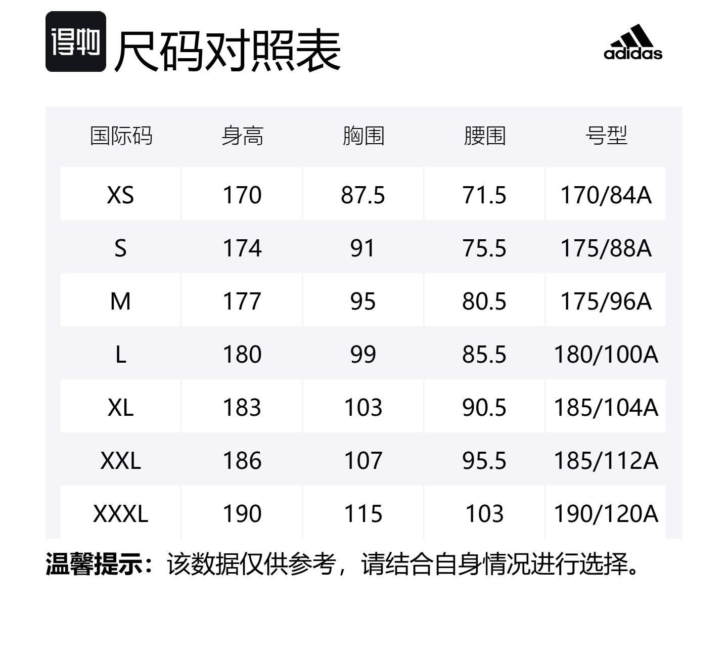 Свитшот мужской с круглым вырезом Moderate Adidas, черный (comes with adidas bag 1 pc) — фото 2