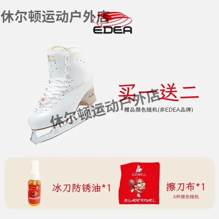 

EDEA Коньки для фигурного катания White (Standard C) с оригинальными лезвиями и набором для ухода, размер 39
