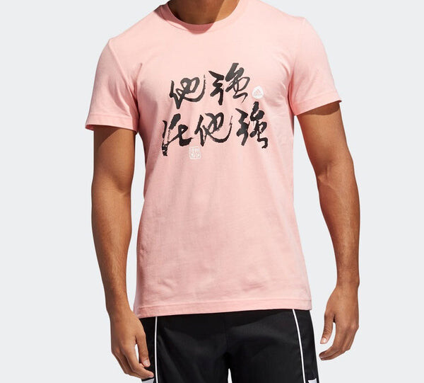 Футболка strong tee basketball sports short sleeve pink Adidas, розовый — фото 3