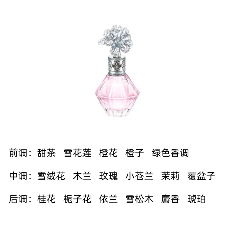 Парфюмерная вода Crystal Flower Language JILL STUART 50 мл — фото 3