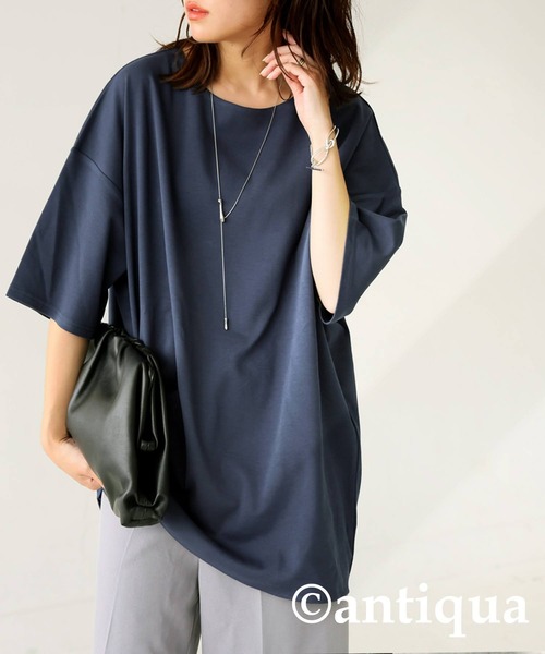 

Футболка с двойным кроем, бренд Antiqua, цвет темно-синий