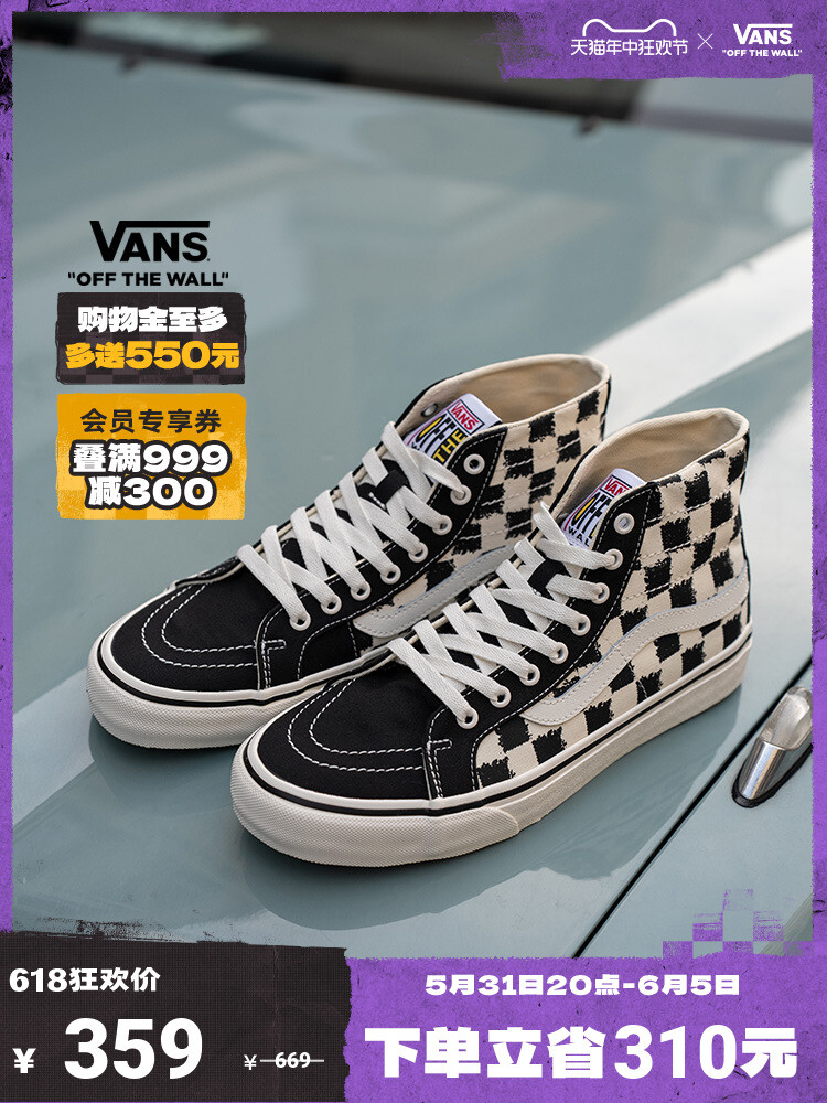 

Кроссовки Vans Sk8-Hi 38 Decon VR3 SF с шахматным узором, черно-белый, Черный, Кроссовки Vans Sk8-Hi 38 Decon VR3 SF с шахматным узором, черно-белый