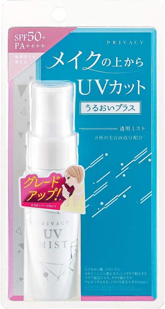 Спрей солнцезащитный Privacy UV Mist 50, 40 мл x 5