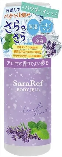 Гель для тела с пудровым эффектом Sararif Powder In Body Gel, лаванда и мята, 180 мл, набор 7 шт