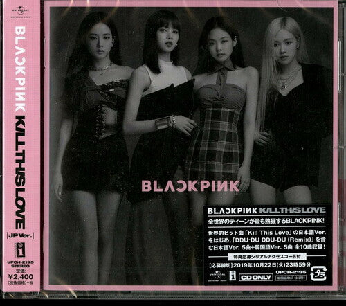 

CD диск Blackpink: Kill This Love (Japanese Version)