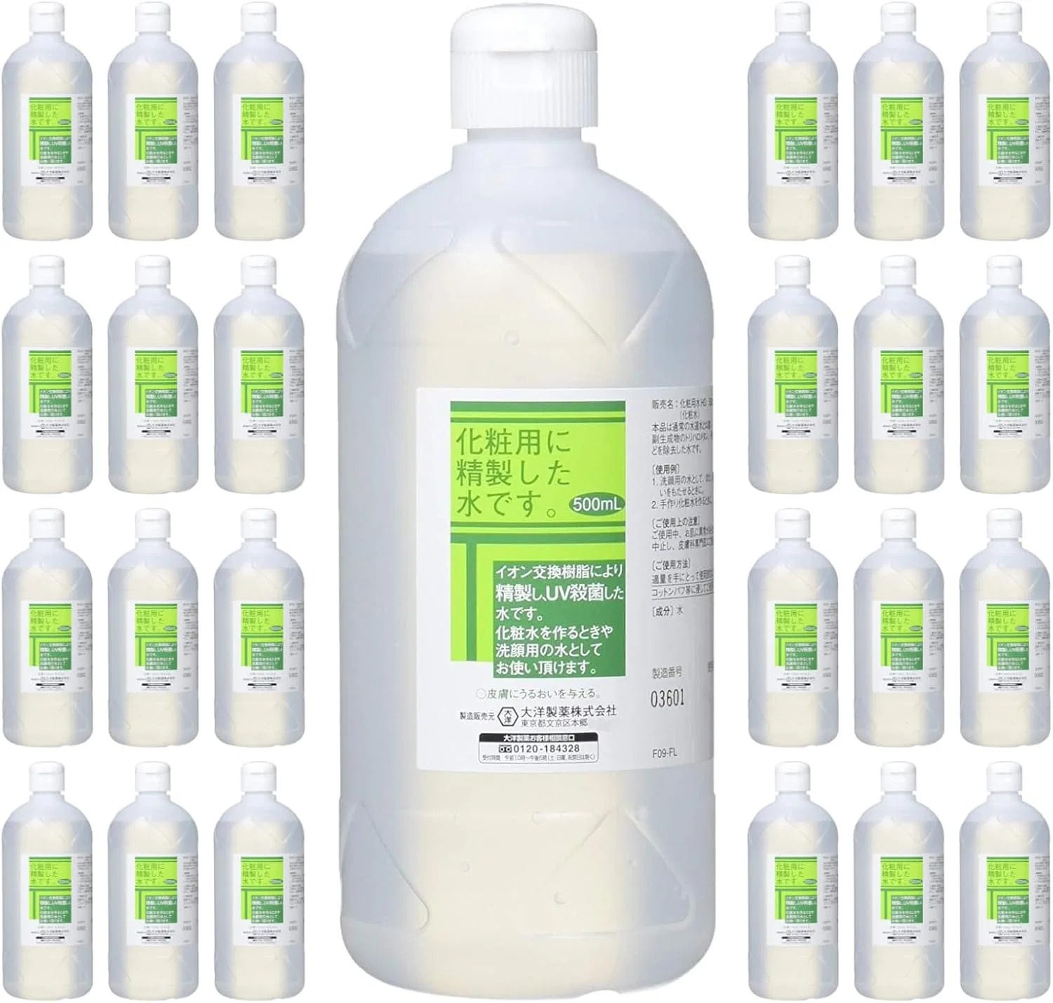 Очищающая вода для лица Pikotta Ocean Pharmaceutical, 500 мл, 25 шт.