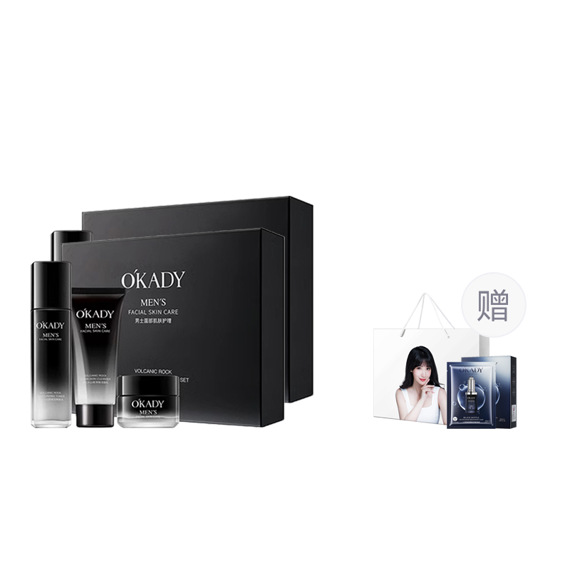 

Наборы для ухода за кожей для мужчин O'KADY