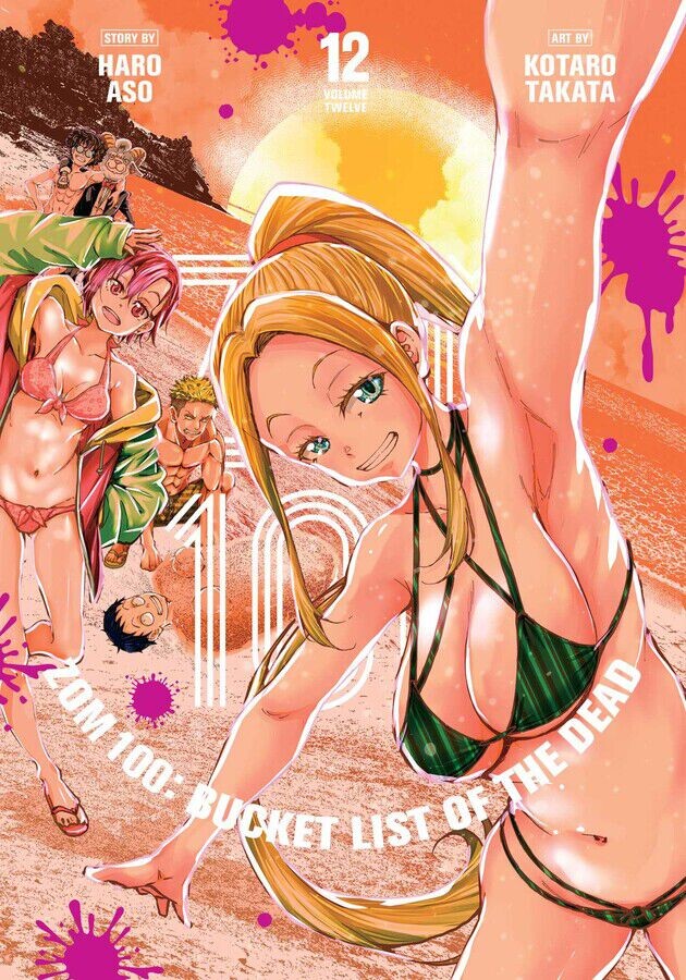 

Манга Zom 100: Bucket List of the Dead Manga Volume 12