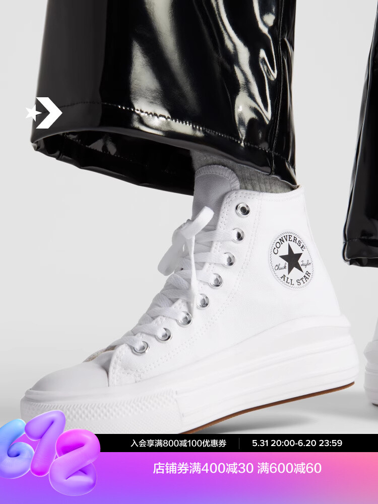 

Кеды Converse All Star Move cloud на толстой подошве, белый