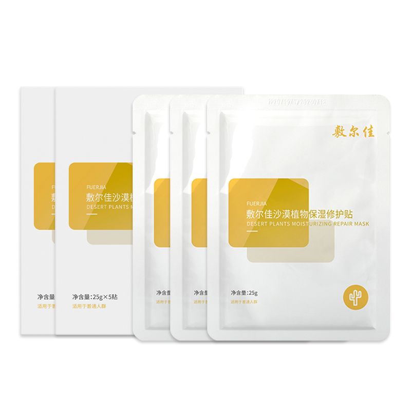 

Патчи для лица Desert Plant увлажняющие восстанавливающие успокаивающие, увлажняющие, восстанавливающие 25г*6шт Voolga