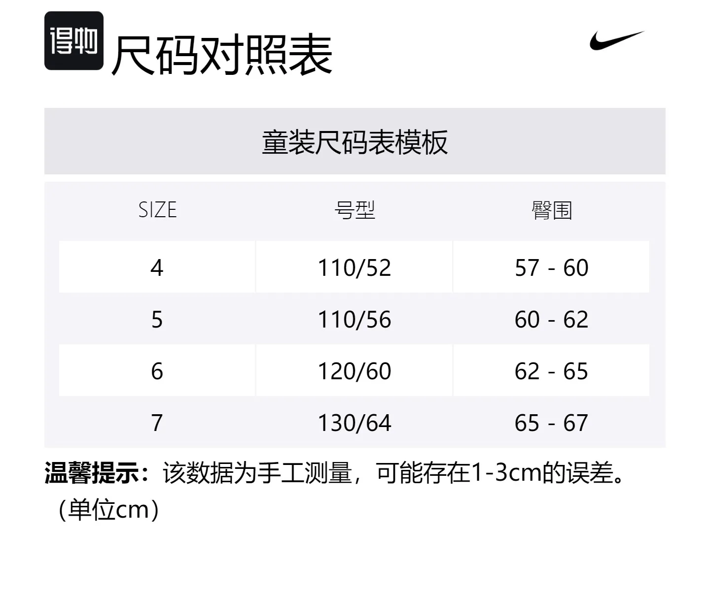 Nike Детская повседневная спортивная одежда NBA New Orchid Purple — фото 2