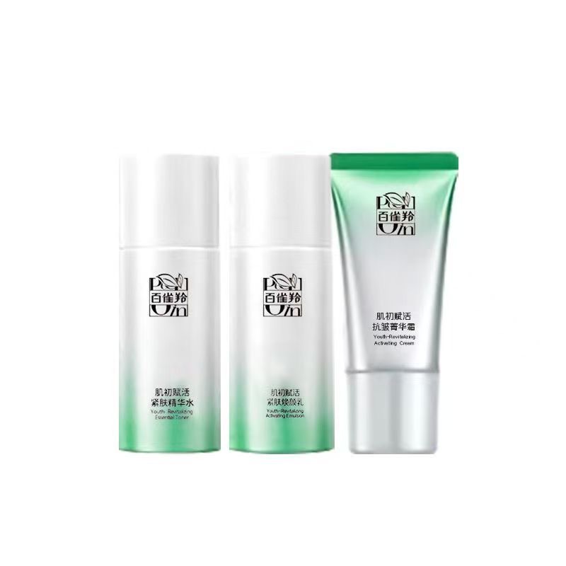 

Набор пробников крема Skin Revival для упругости и сияния кожи уменьшение морщин увлажнение подтягивание 50мл+50мл+25г PECHOIN