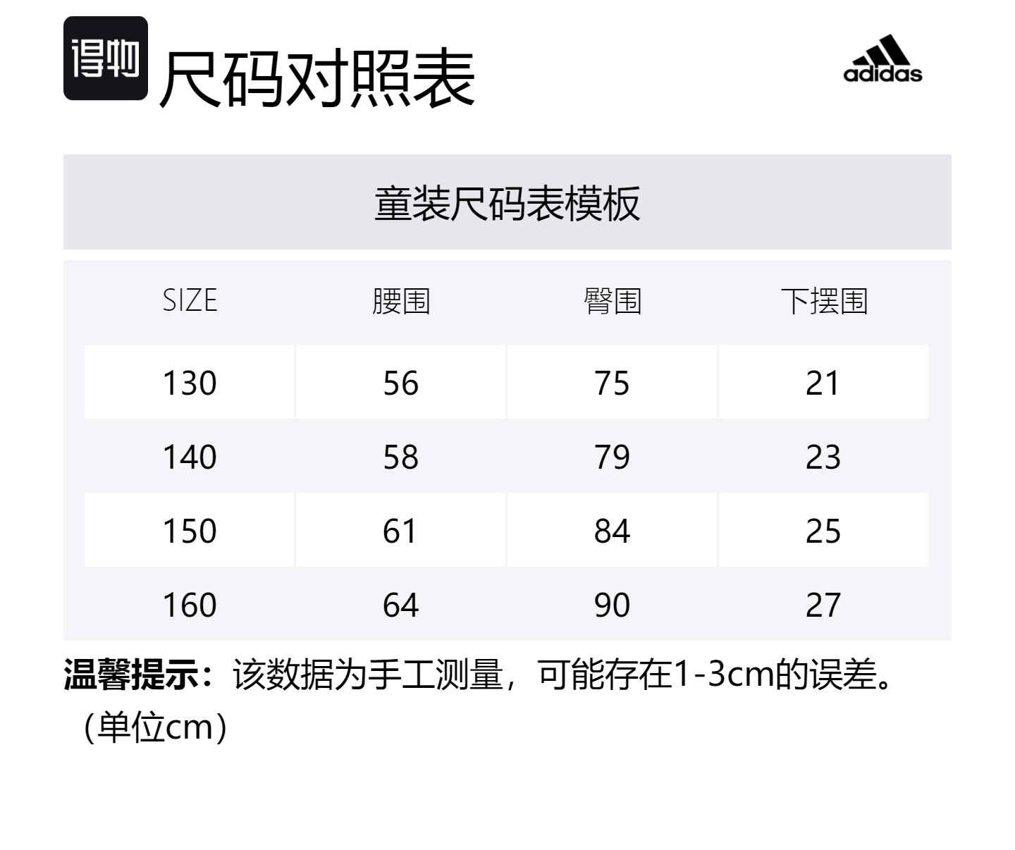 Детские вязаные спортивные штаны Adidas, черные — фото 4
