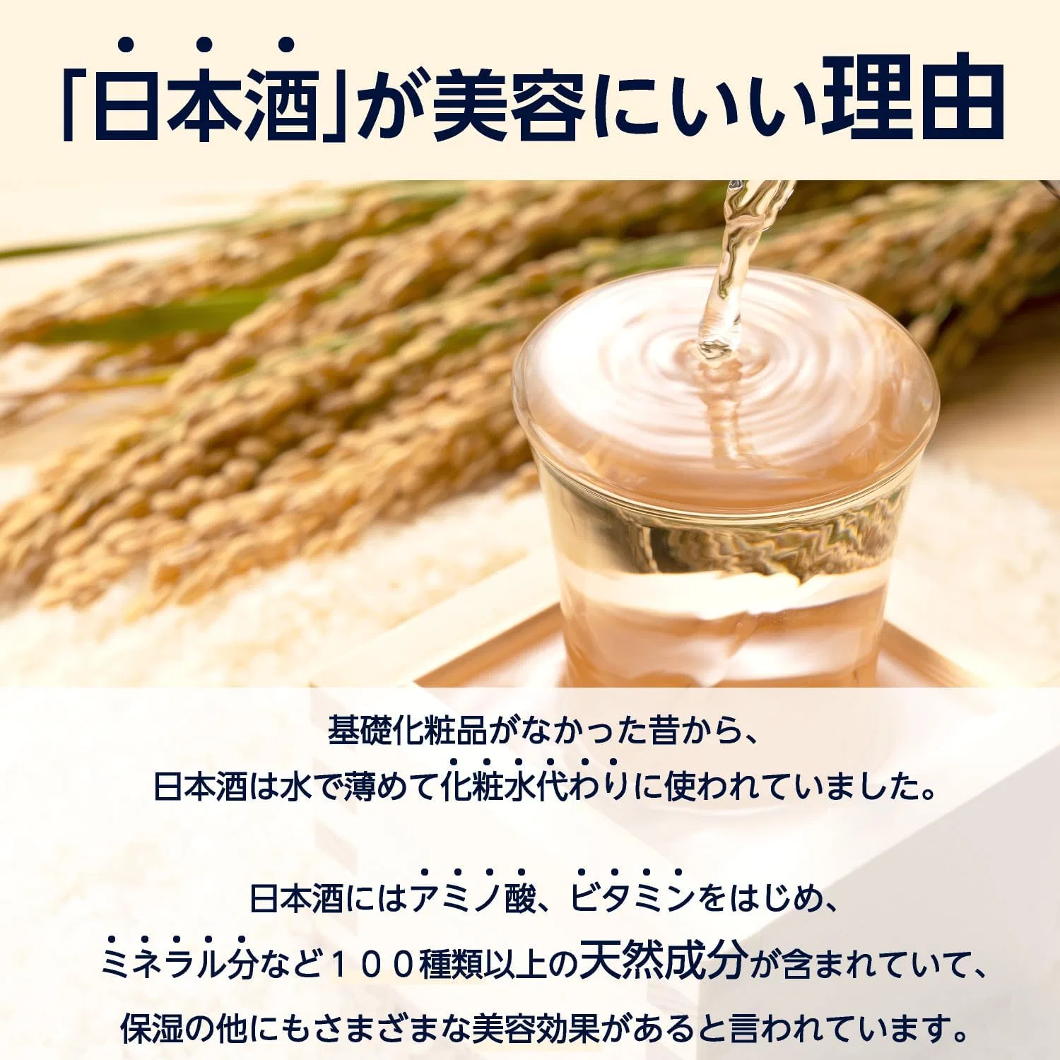 Эмульсия Kiku-Masamune с ароматом юдзу, 760 мл — фото 4