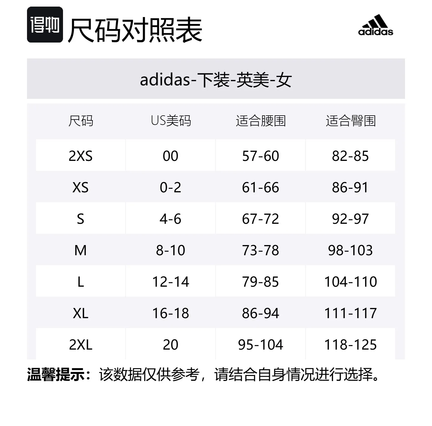 Беговые шорты Adizero с раздельными штанинами Adidas, Pink Plum Multicolor — фото 2