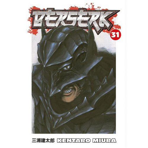 

Книга Berserk Volume 31 (Paperback) Dark Horse Comics