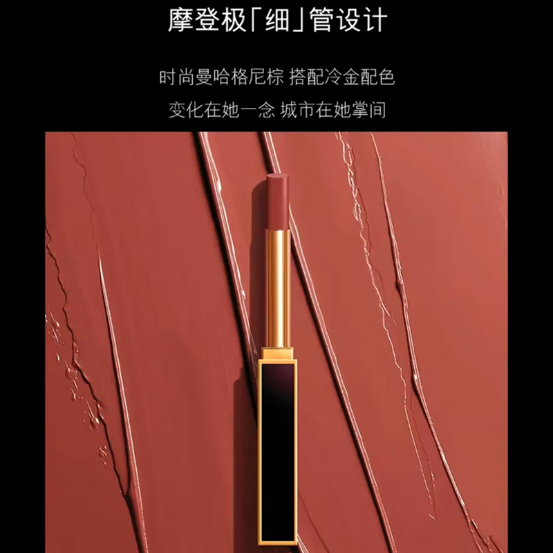 TF Limited Ultra Fine Tube Box помада сатиновый блеск выравнивание тона кожи 0.9g TOM FORD — фото 4