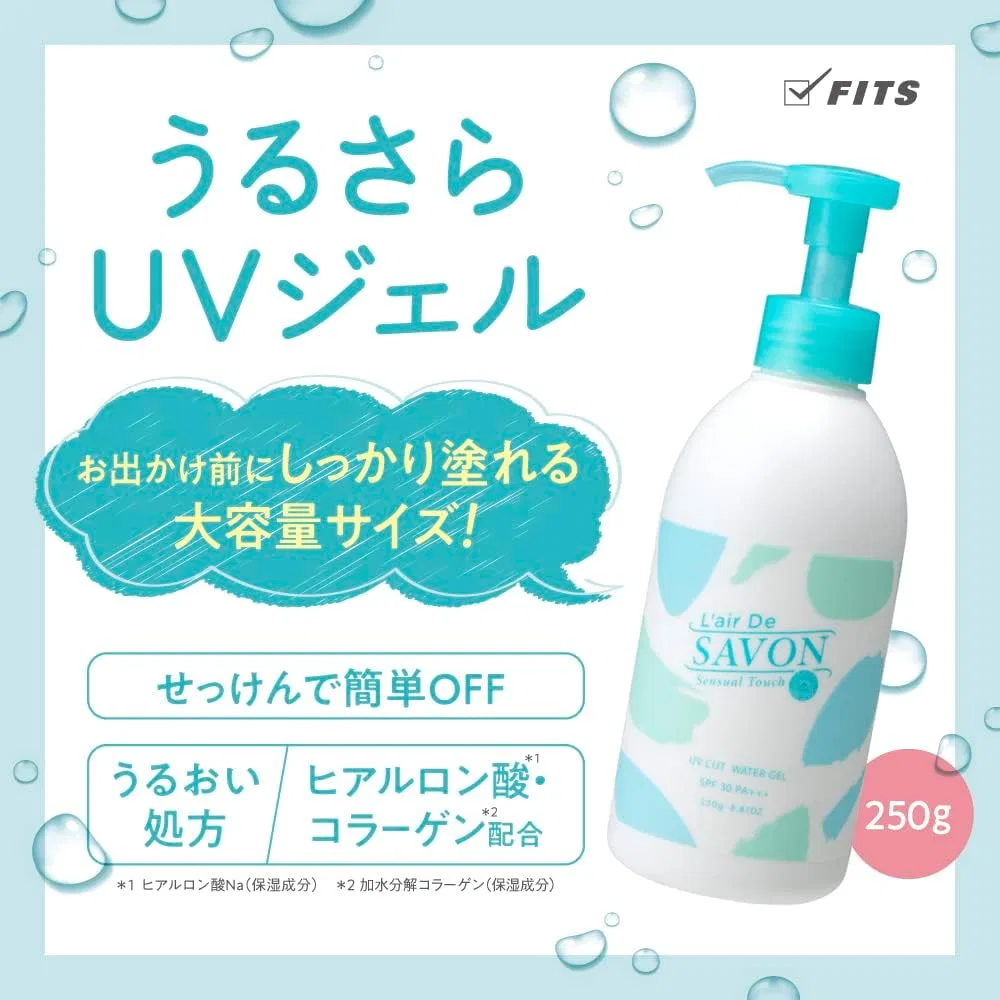 Солнцезащитный гель L'air De SAVON UV Protection Gel Sensual Touch 65 г синий — фото 3