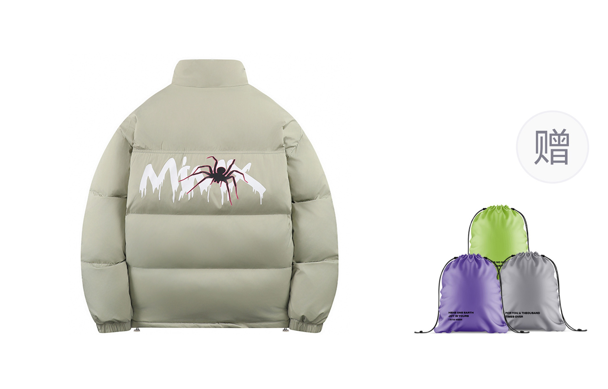 

Mimx Homme Унисекс пуховик, Gray Green