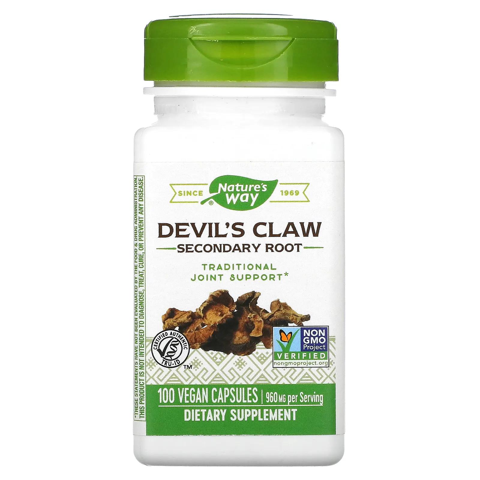 

Nature's Way Devil's Claw Secondary Root 480 mg 100 Vegetarian Capsules