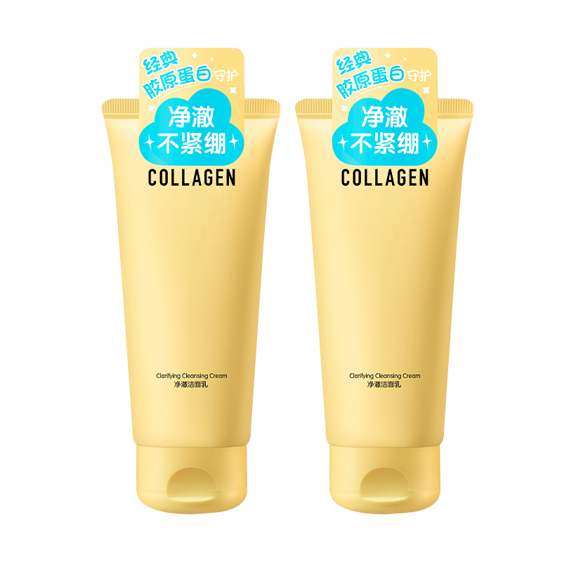 Очищающее молочко Watsons Collagen Cleansing Cream с аминокислотами и коллагеном, 120 г х 2
