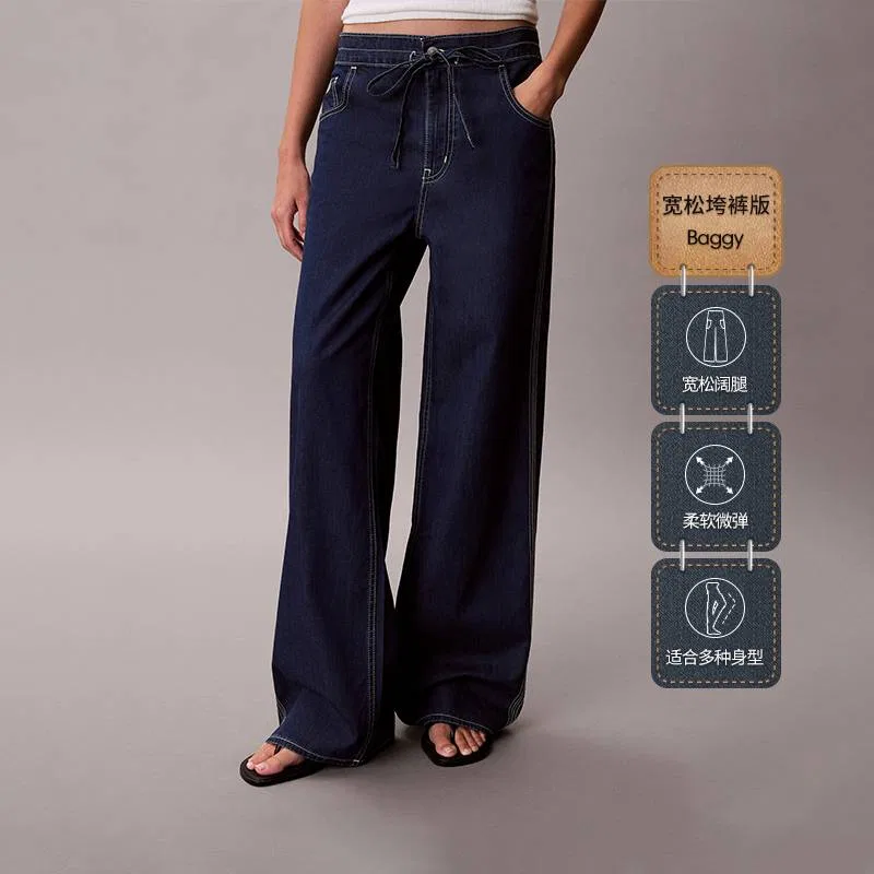 Джинсы женские YQR Denim Blue Moderate Wide Leg Pants Calvin Klein, YQR-Denim Blue — фото 4